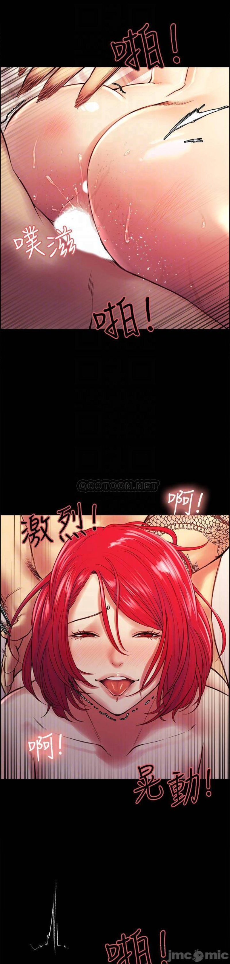 The Runaway Family Raw - Chapter 70 Page 10