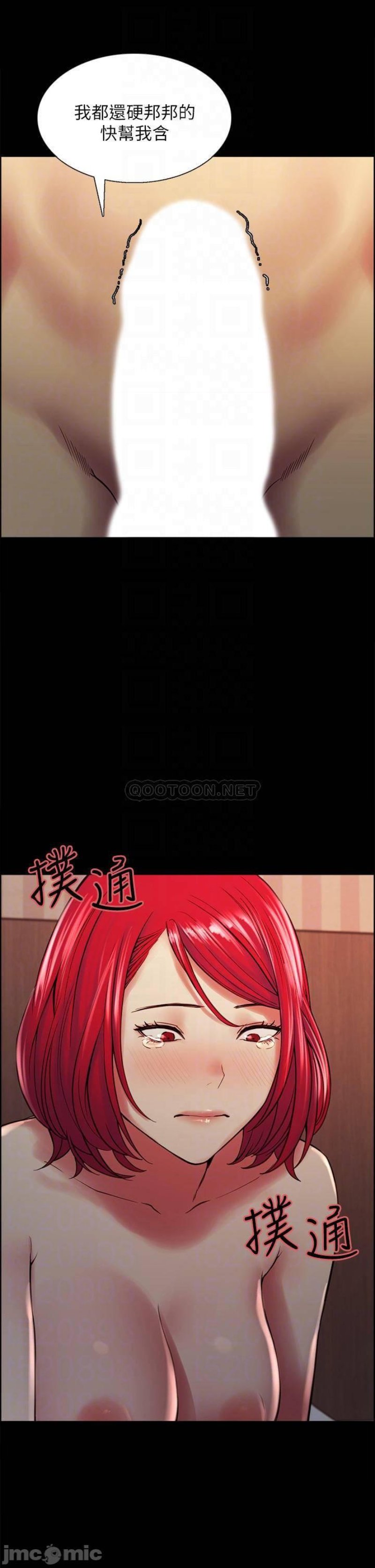 The Runaway Family Raw - Chapter 70 Page 3