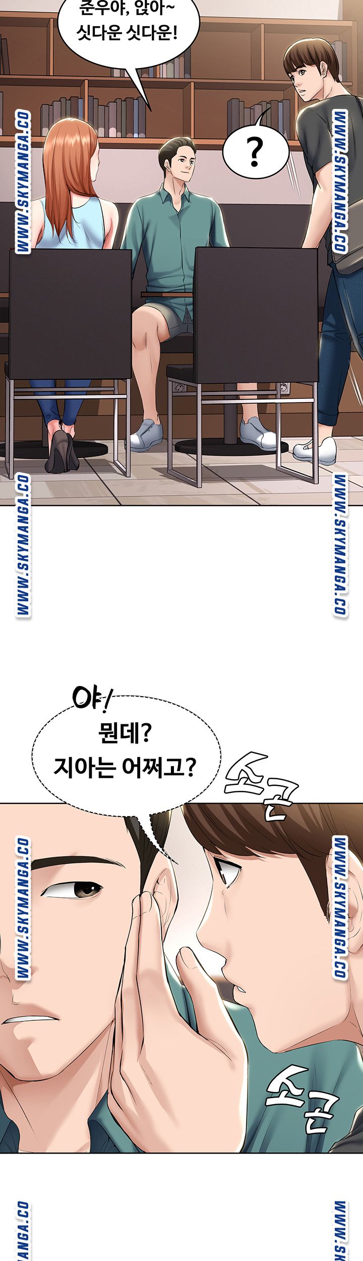 Boarding Diary Raw - Chapter 40 Page 28