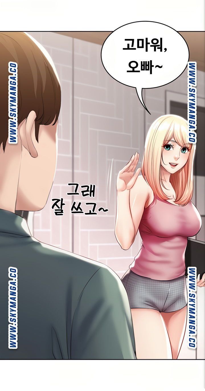 Boarding Diary Raw - Chapter 51 Page 27