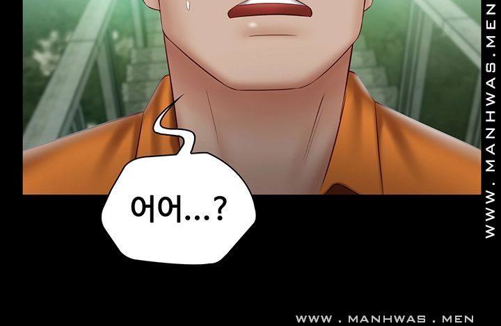 My Sister's Duty Raw - Chapter 52 Page 5