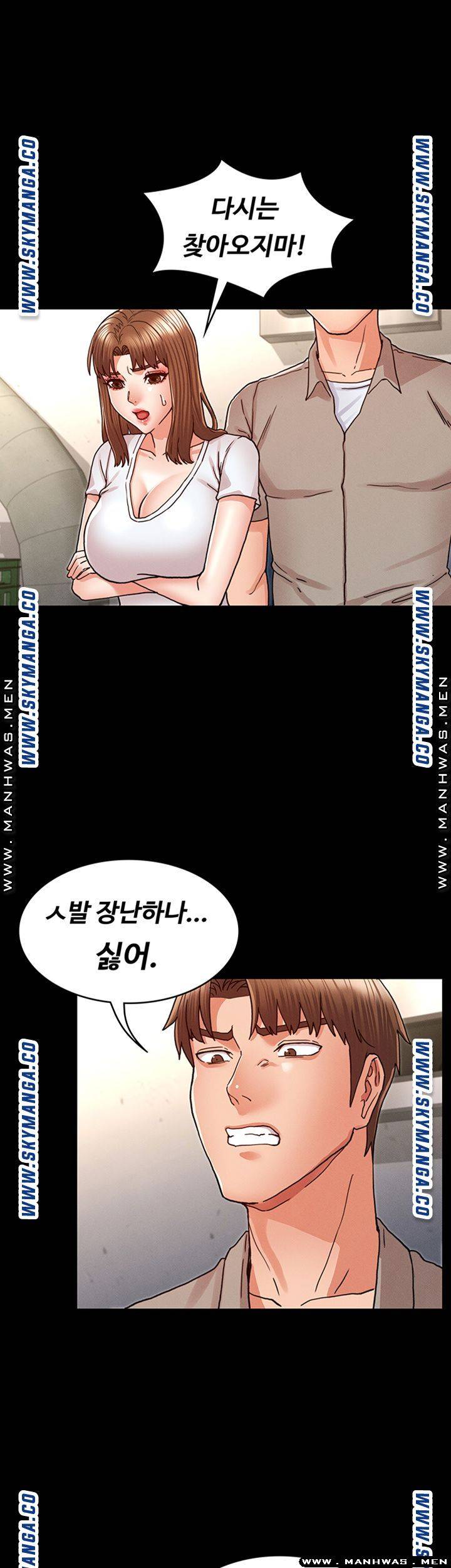 Teacher Punishment Raw - Chapter 29 Page 30