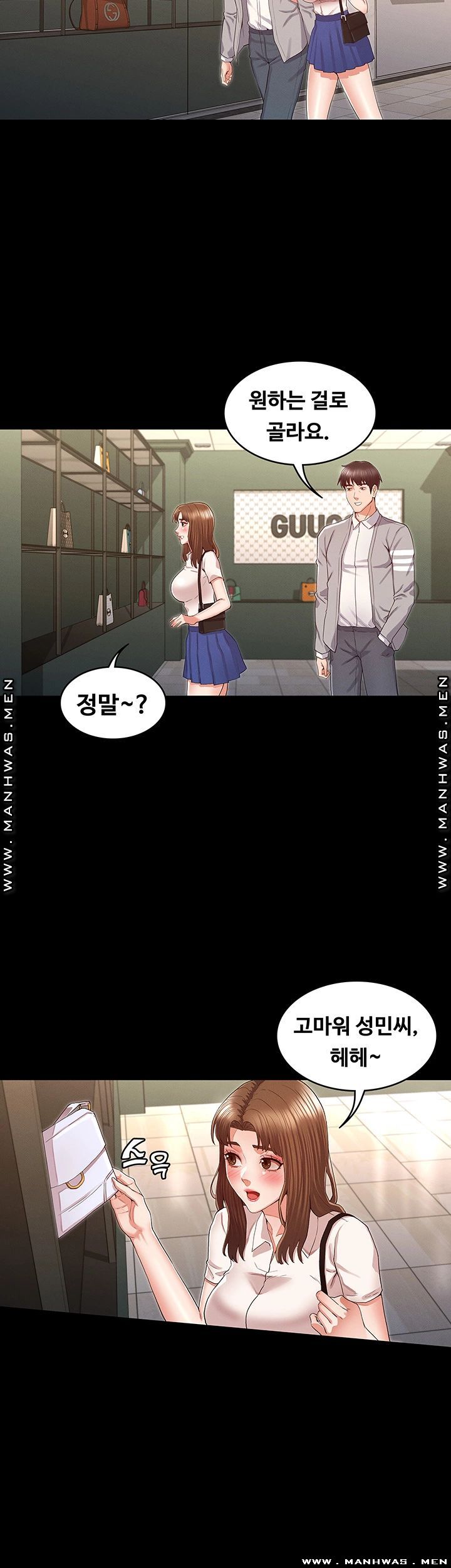 Teacher Punishment Raw - Chapter 32 Page 28