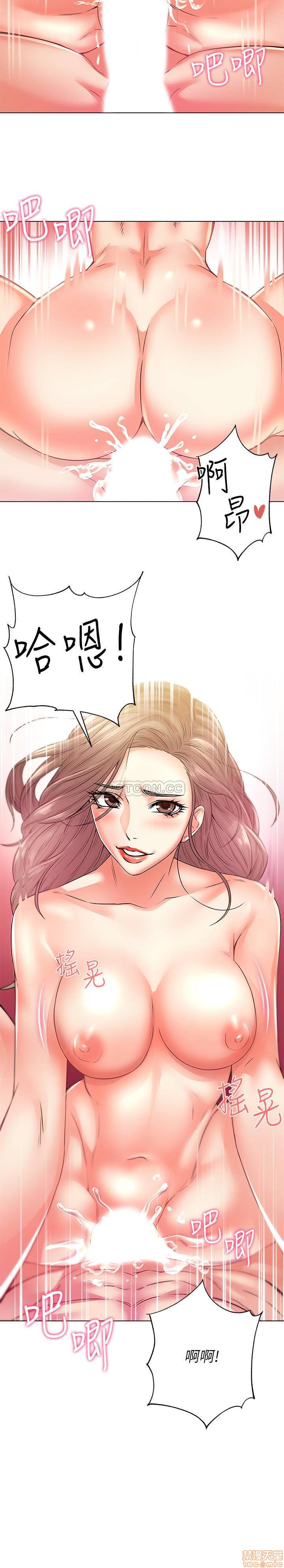 Eunhye's Supermarket Raw - Chapter 18 Page 13