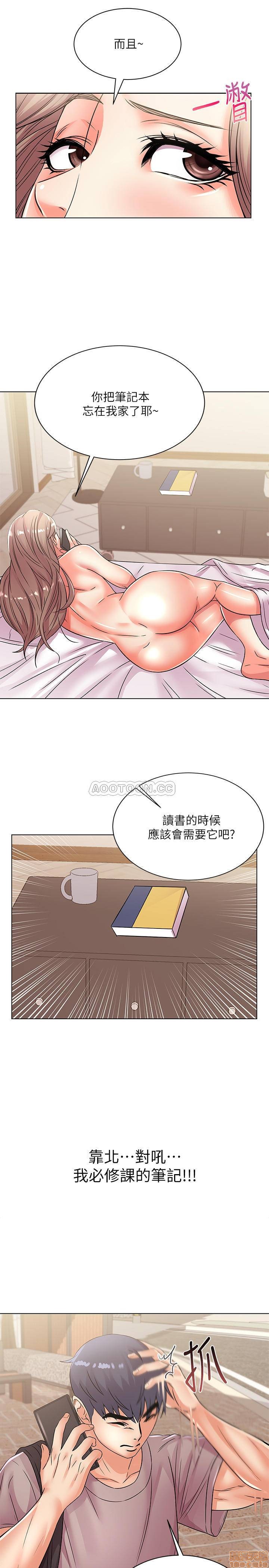 Eunhye's Supermarket Raw - Chapter 20 Page 7