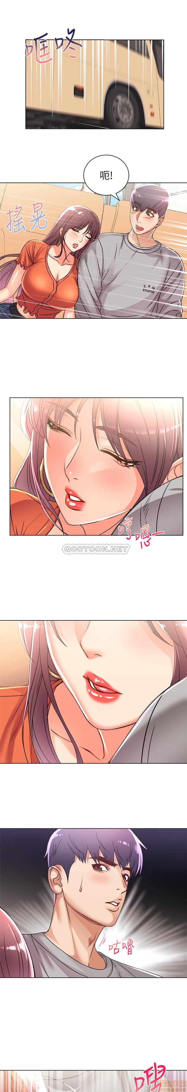 Eunhye's Supermarket Raw - Chapter 27 Page 20