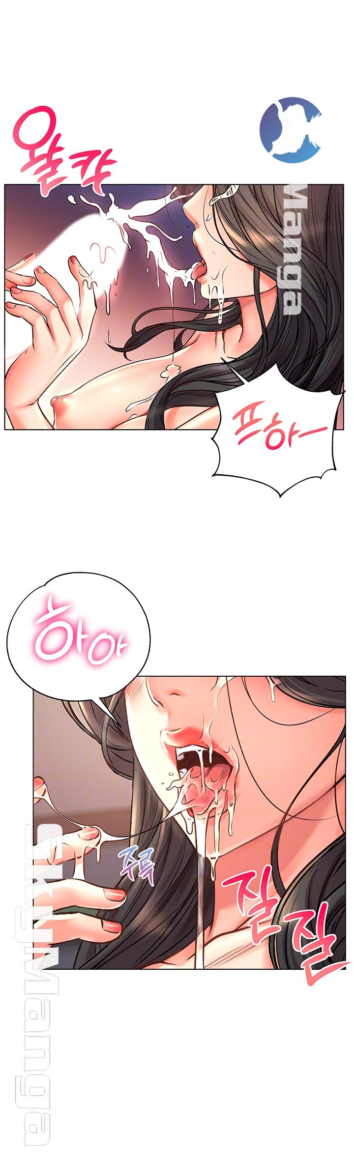 Eunhye's Supermarket Raw - Chapter 38 Page 14