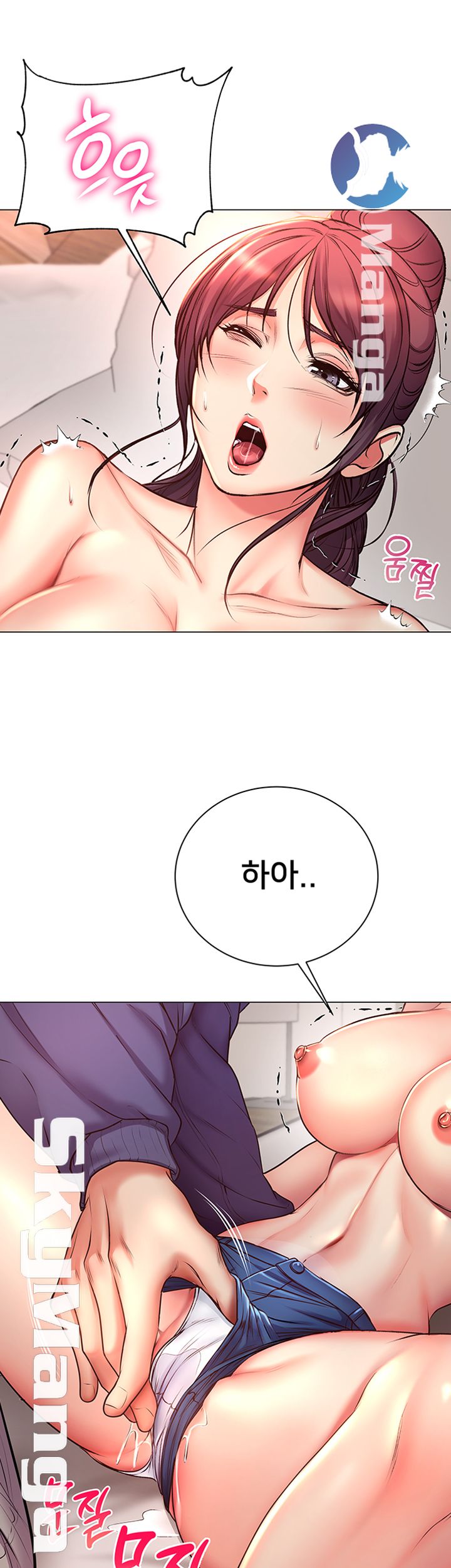 Eunhye's Supermarket Raw - Chapter 44 Page 19