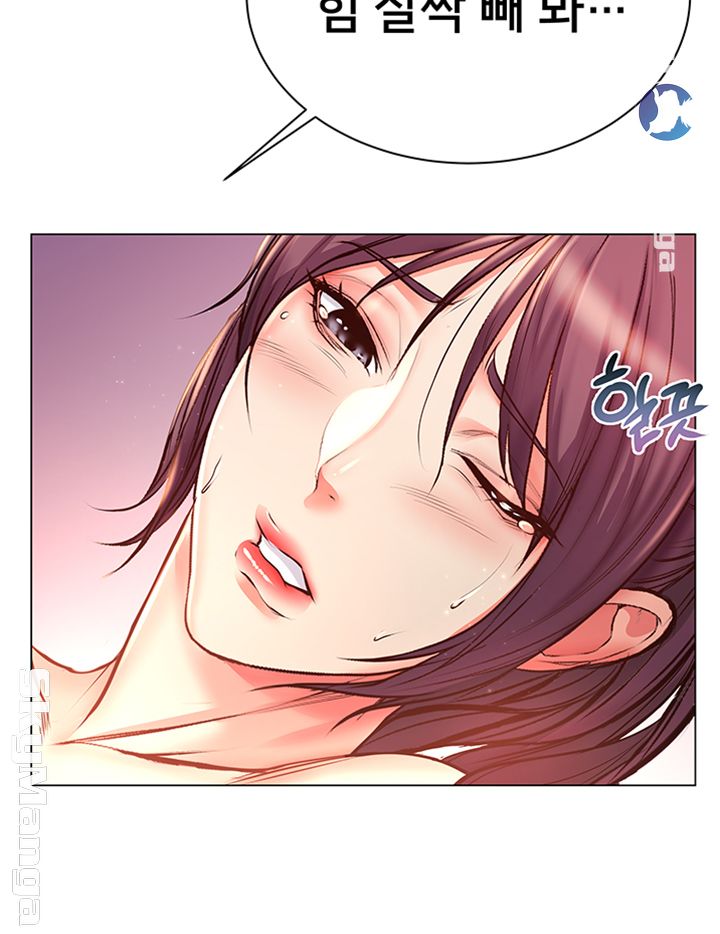 Eunhye's Supermarket Raw - Chapter 44 Page 48