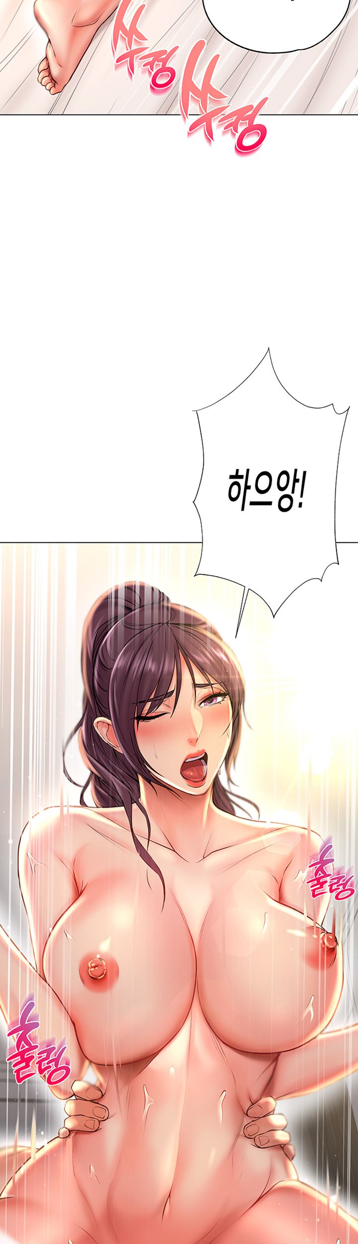 Eunhye's Supermarket Raw - Chapter 46 Page 26