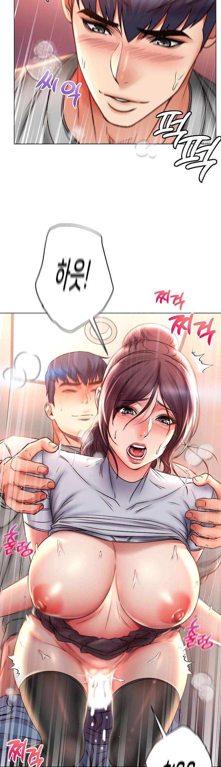 Eunhye's Supermarket Raw - Chapter 50 Page 26