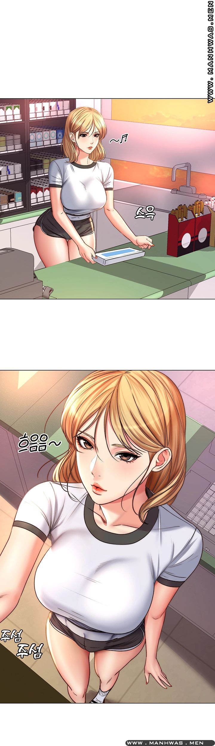 Eunhye's Supermarket Raw - Chapter 53 Page 2