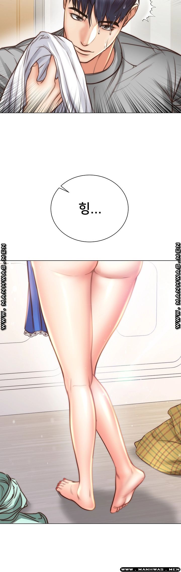 Eunhye's Supermarket Raw - Chapter 61 Page 25