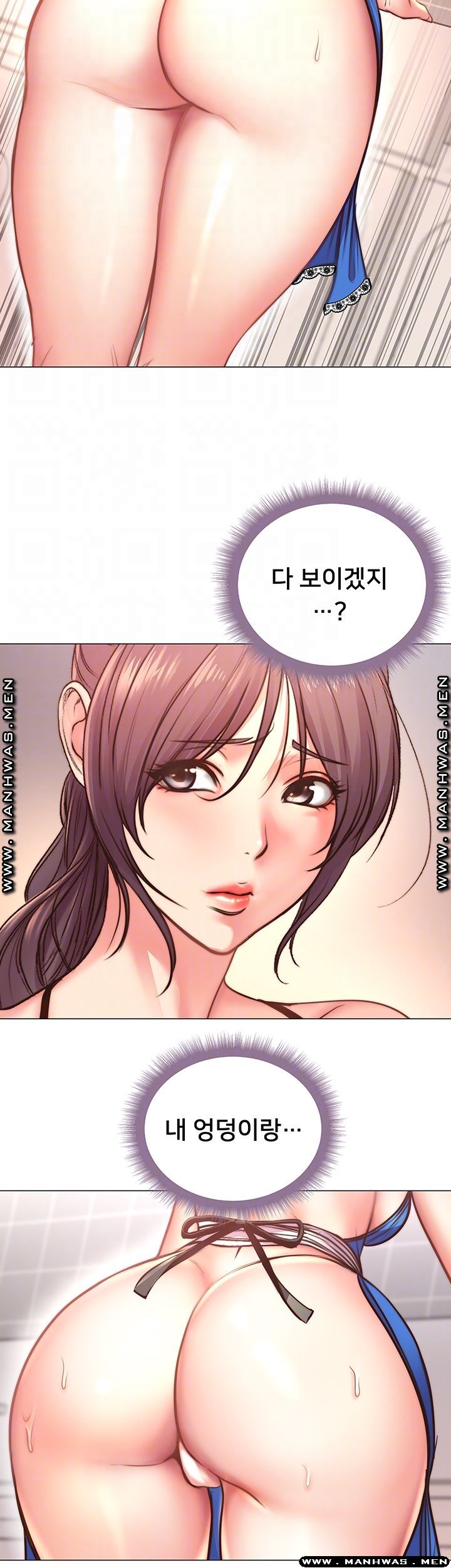 Eunhye's Supermarket Raw - Chapter 62 Page 13