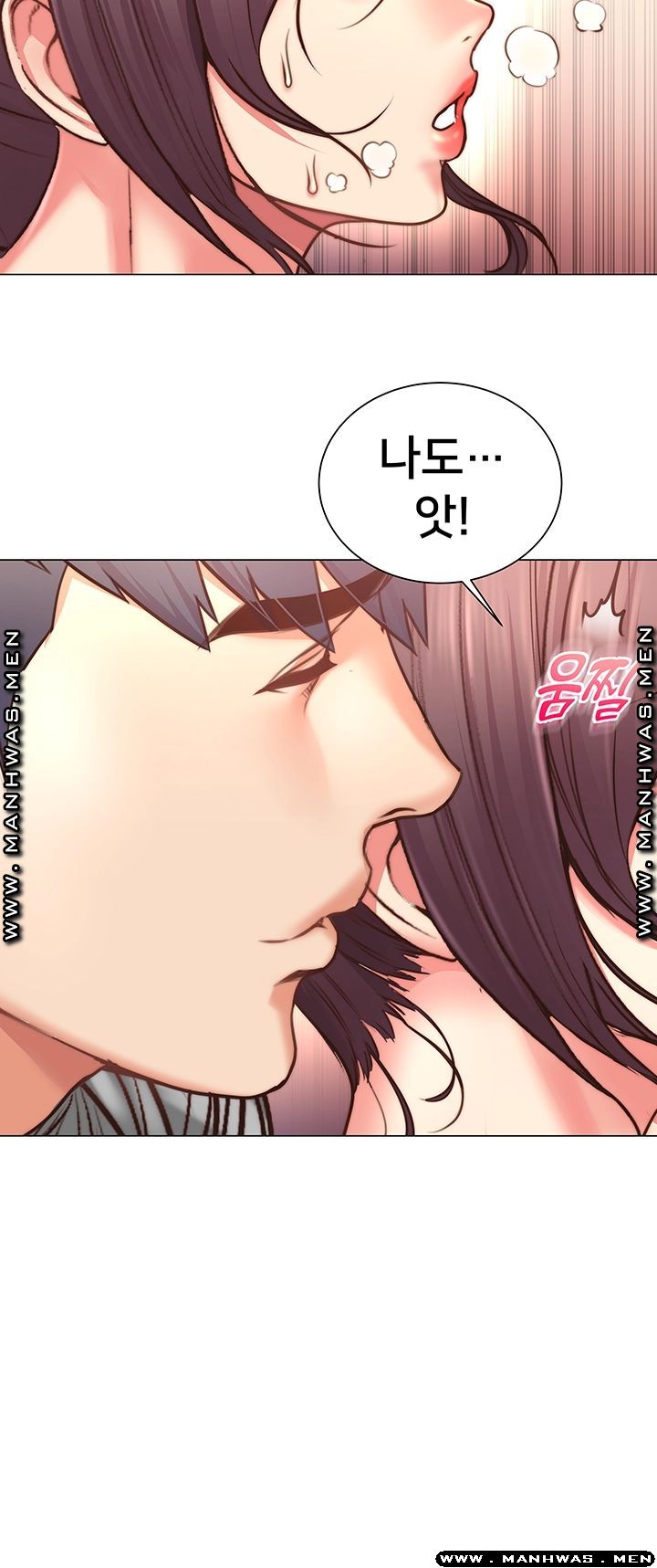 Eunhye's Supermarket Raw - Chapter 62 Page 27