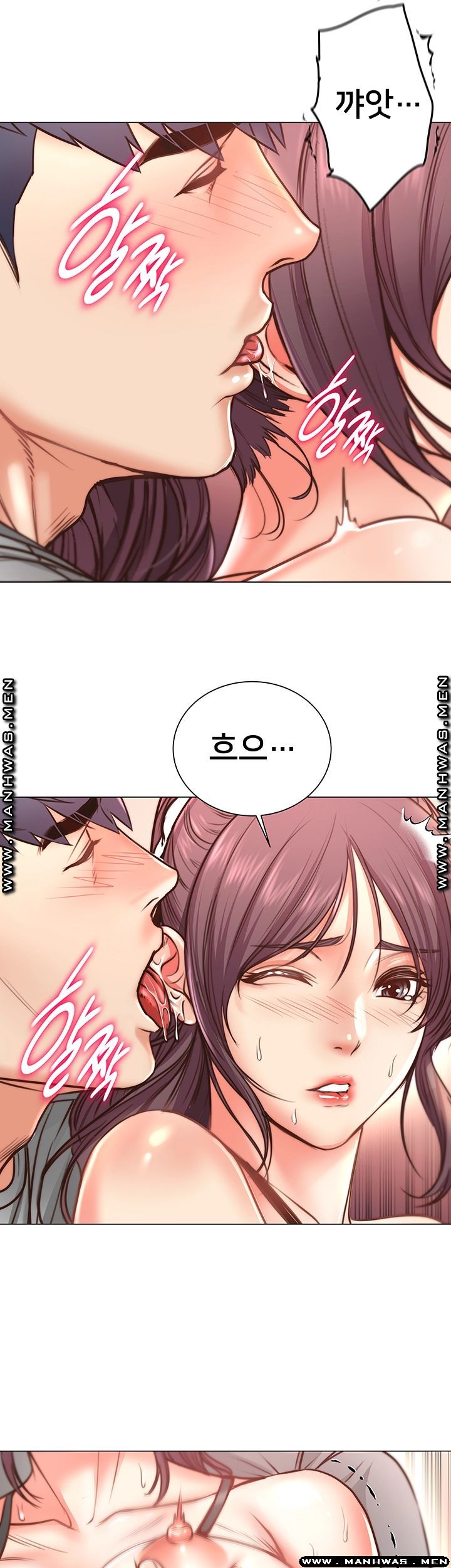 Eunhye's Supermarket Raw - Chapter 62 Page 28