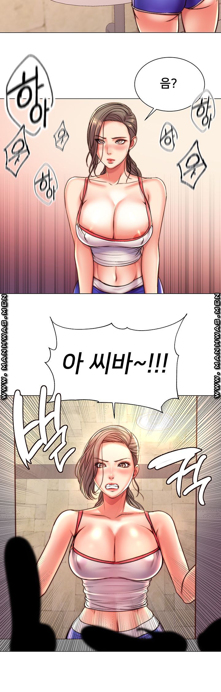 Eunhye's Supermarket Raw - Chapter 66 Page 3