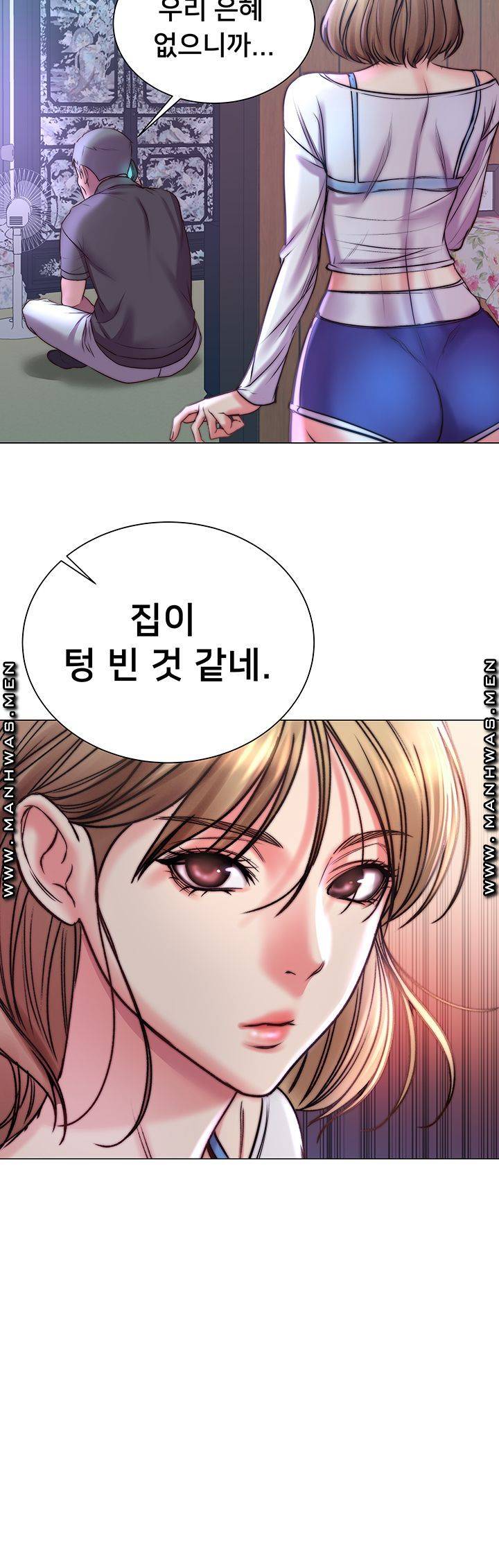 Eunhye's Supermarket Raw - Chapter 66 Page 36