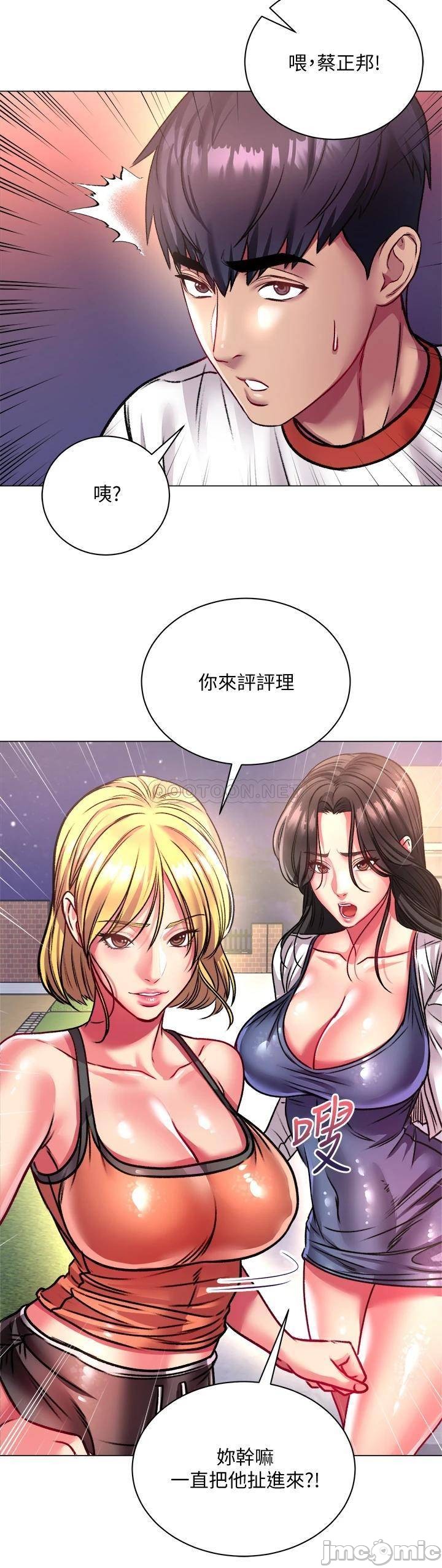 Eunhye's Supermarket Raw - Chapter 80 Page 26