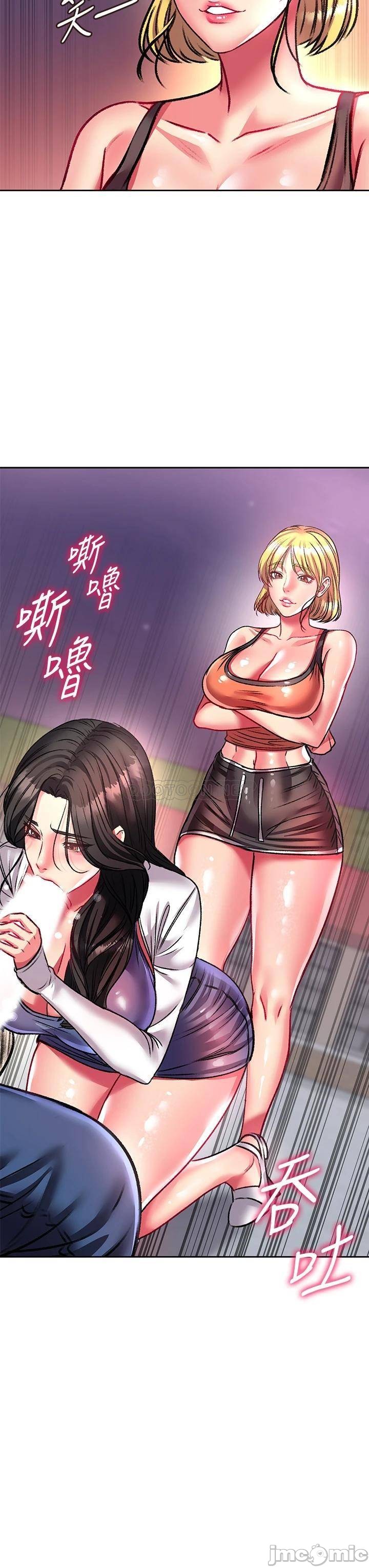 Eunhye's Supermarket Raw - Chapter 80 Page 32