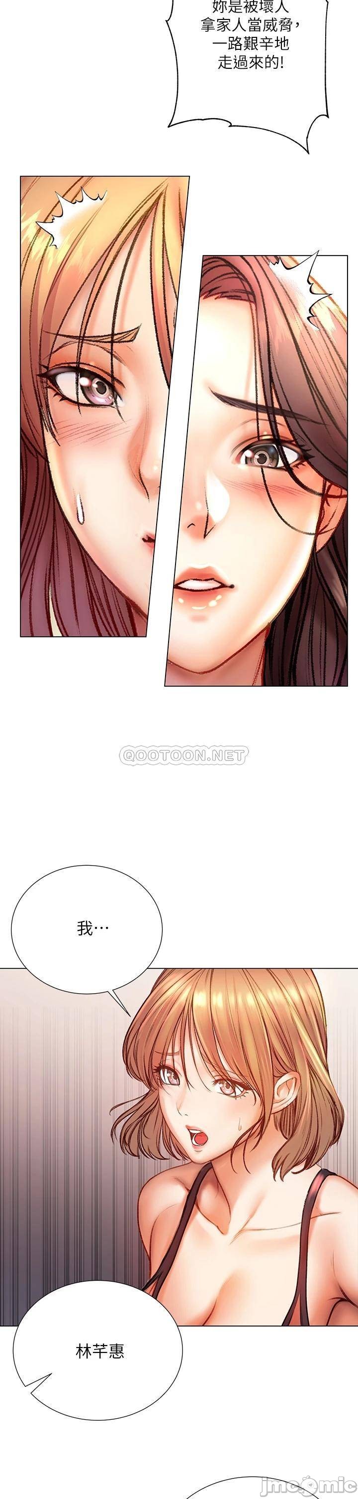 Eunhye's Supermarket Raw - Chapter 84 Page 27