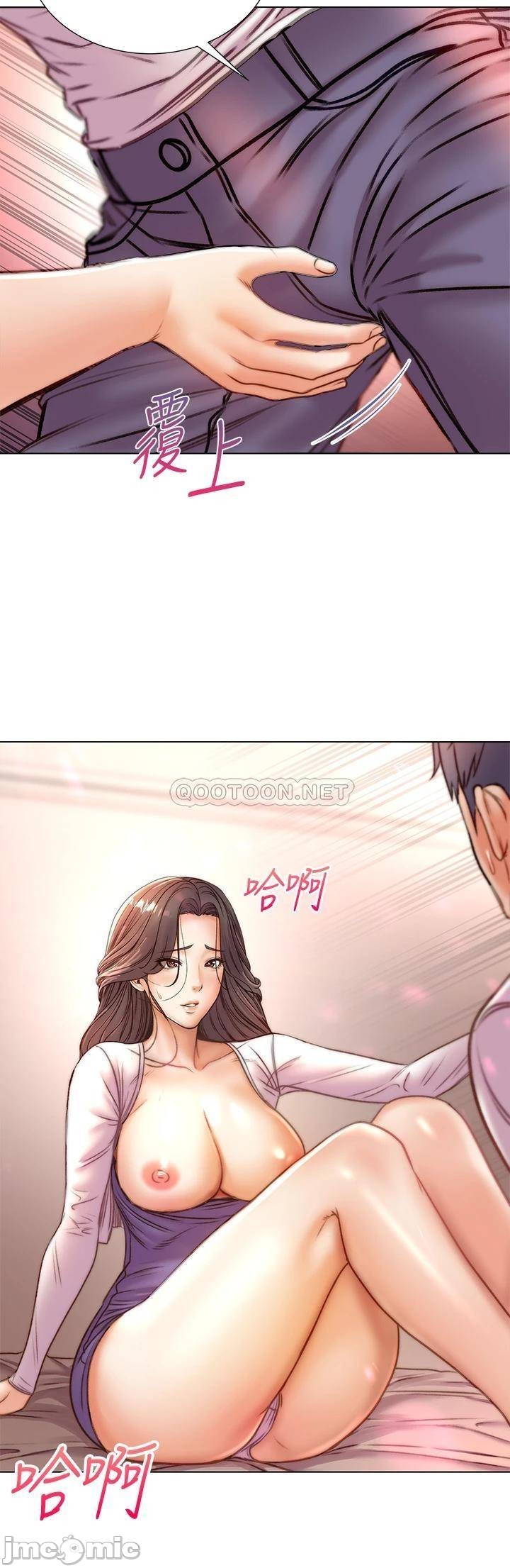 Eunhye's Supermarket Raw - Chapter 85 Page 21