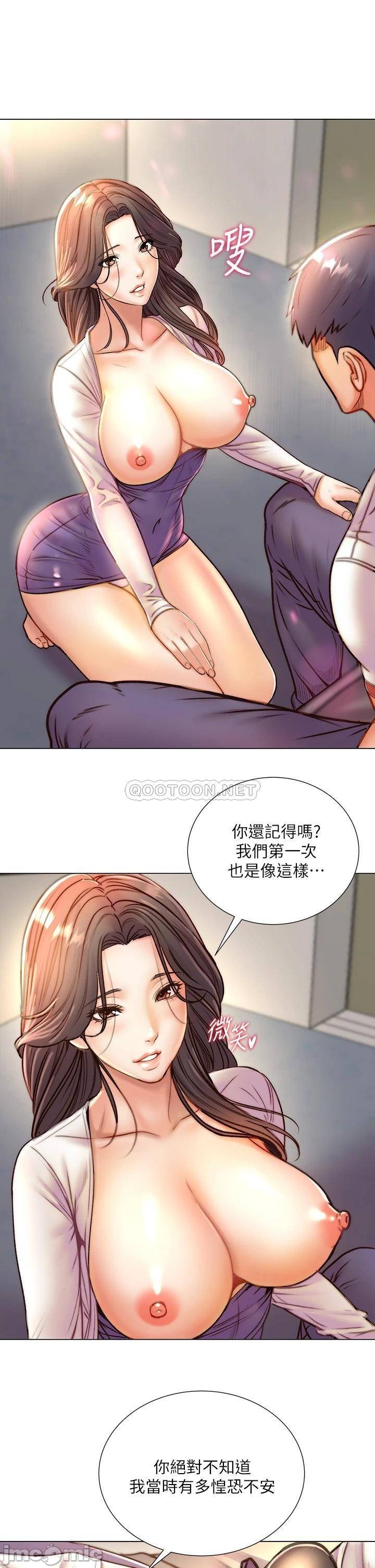 Eunhye's Supermarket Raw - Chapter 85 Page 22