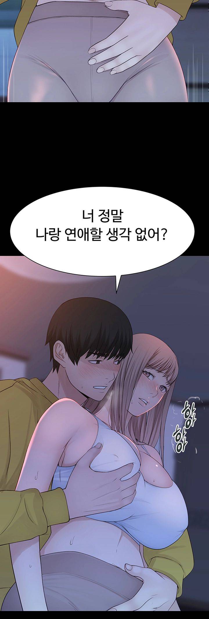 Between Us Raw - Chapter 30 Page 46