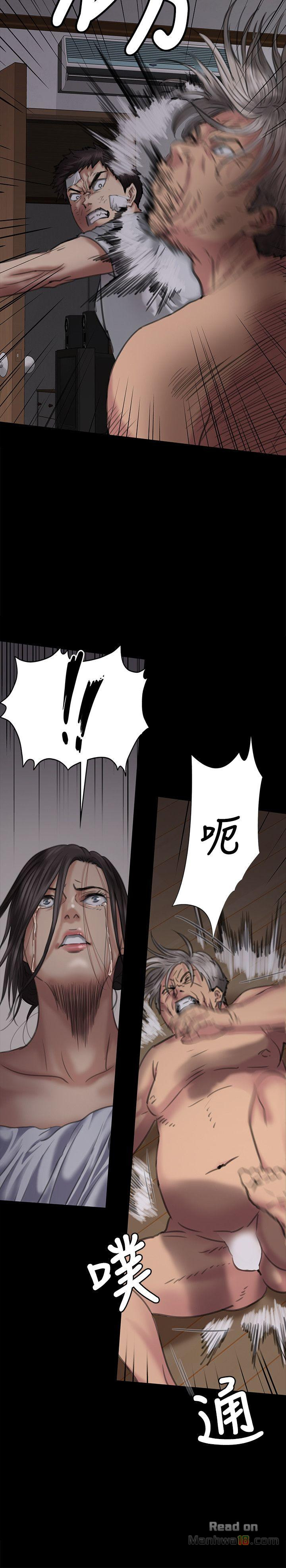 Queen Bee Raw - Chapter 69 Page 20