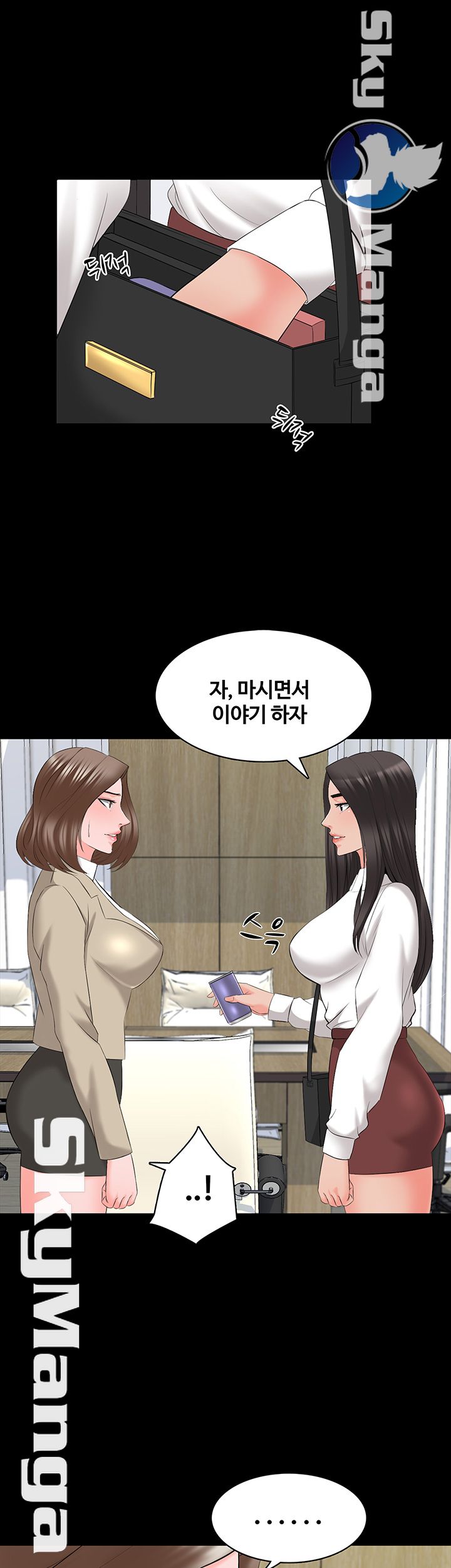 A Tutor Raw - Chapter 40 Page 11