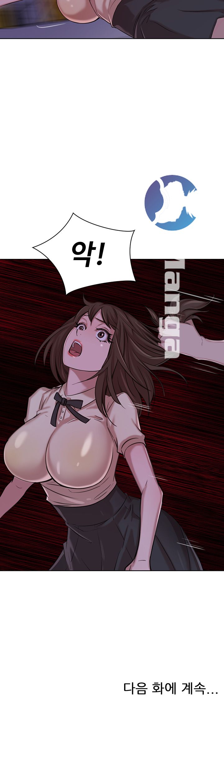 Puberty Raw - Chapter 15 Page 67