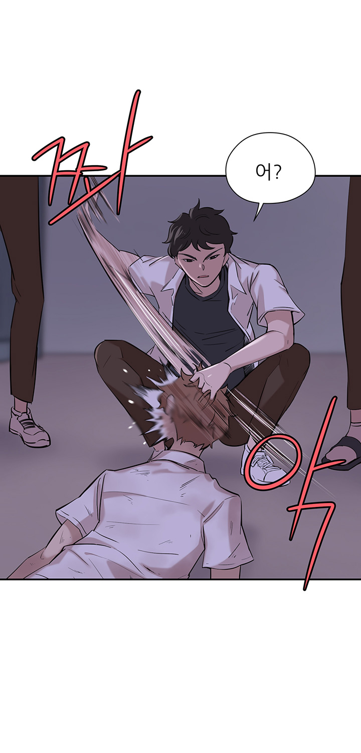 Puberty Raw - Chapter 4 Page 32