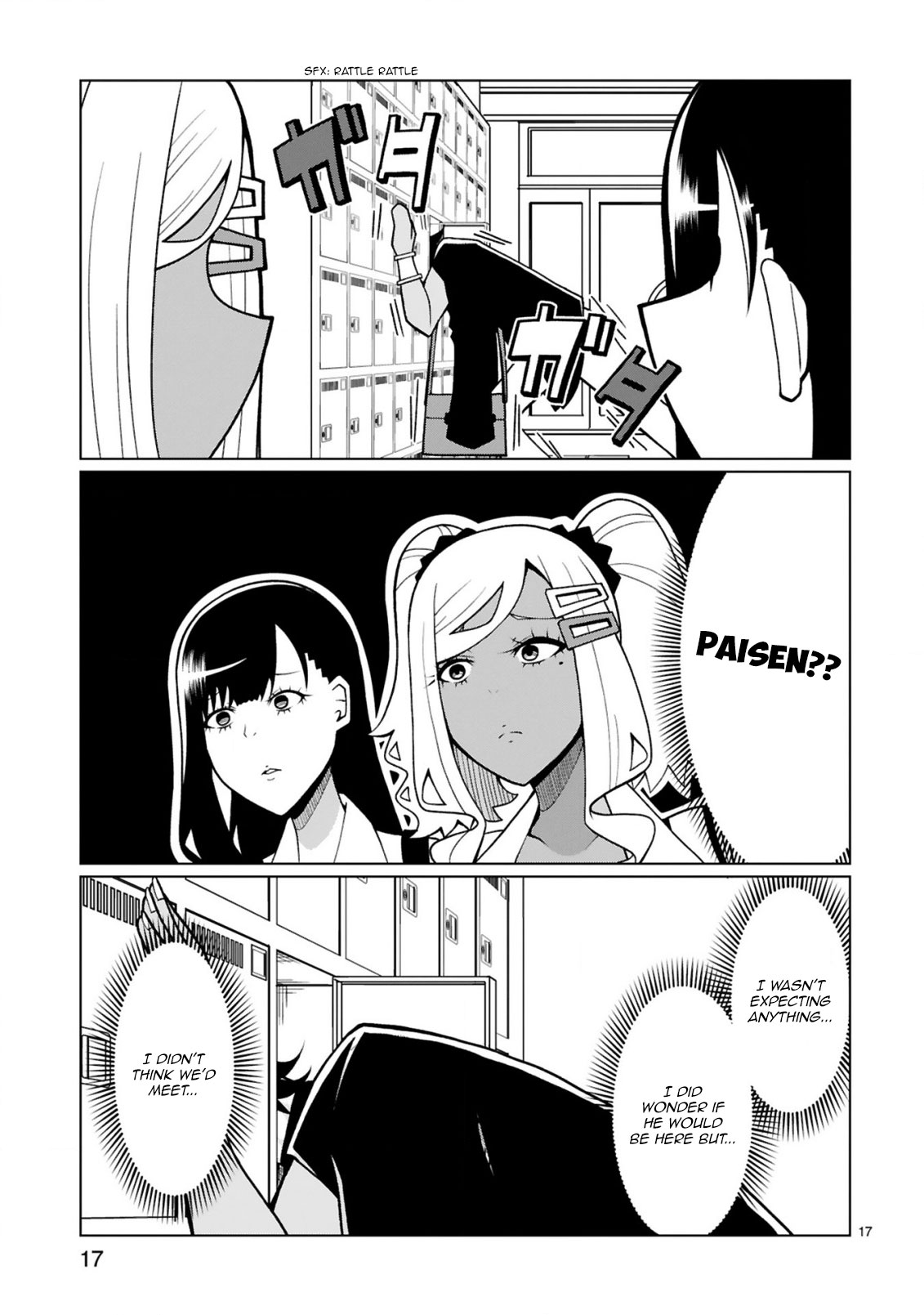 Tedama ni Toritai Kurokiya-san - Chapter 16 Page 18