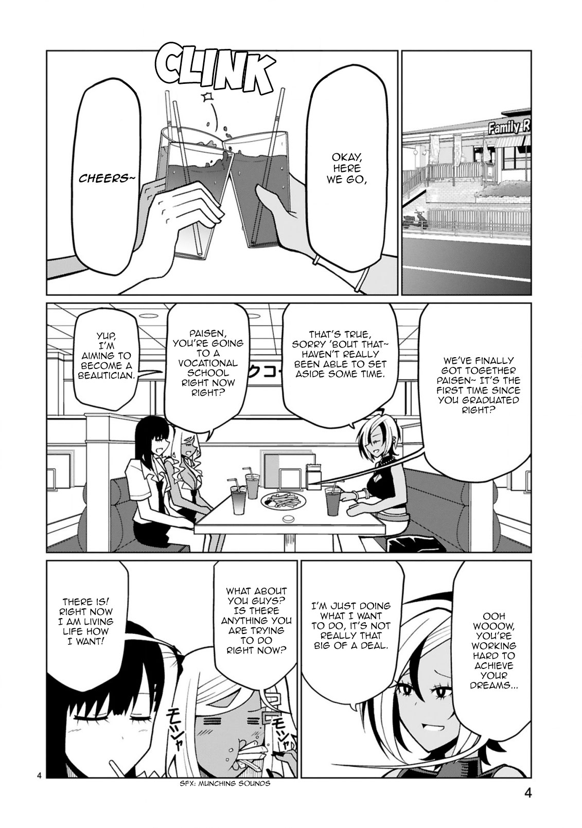 Tedama ni Toritai Kurokiya-san - Chapter 16 Page 5