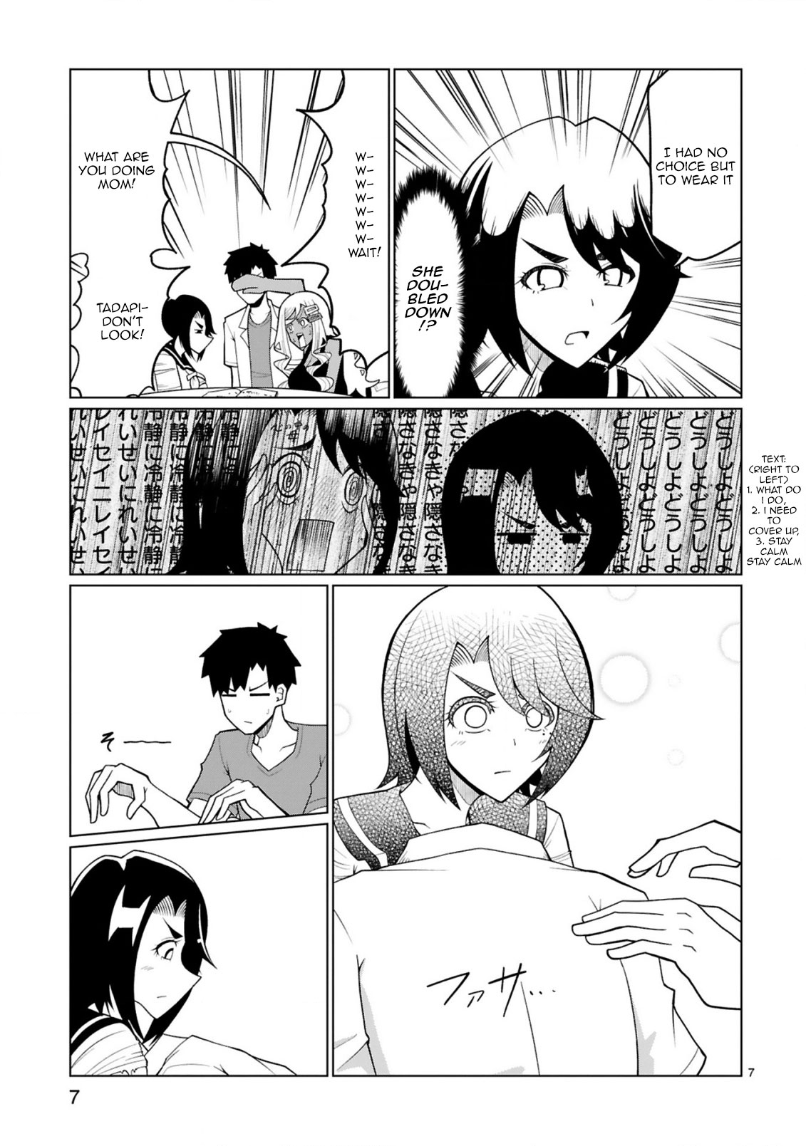 Tedama ni Toritai Kurokiya-san - Chapter 22 Page 7