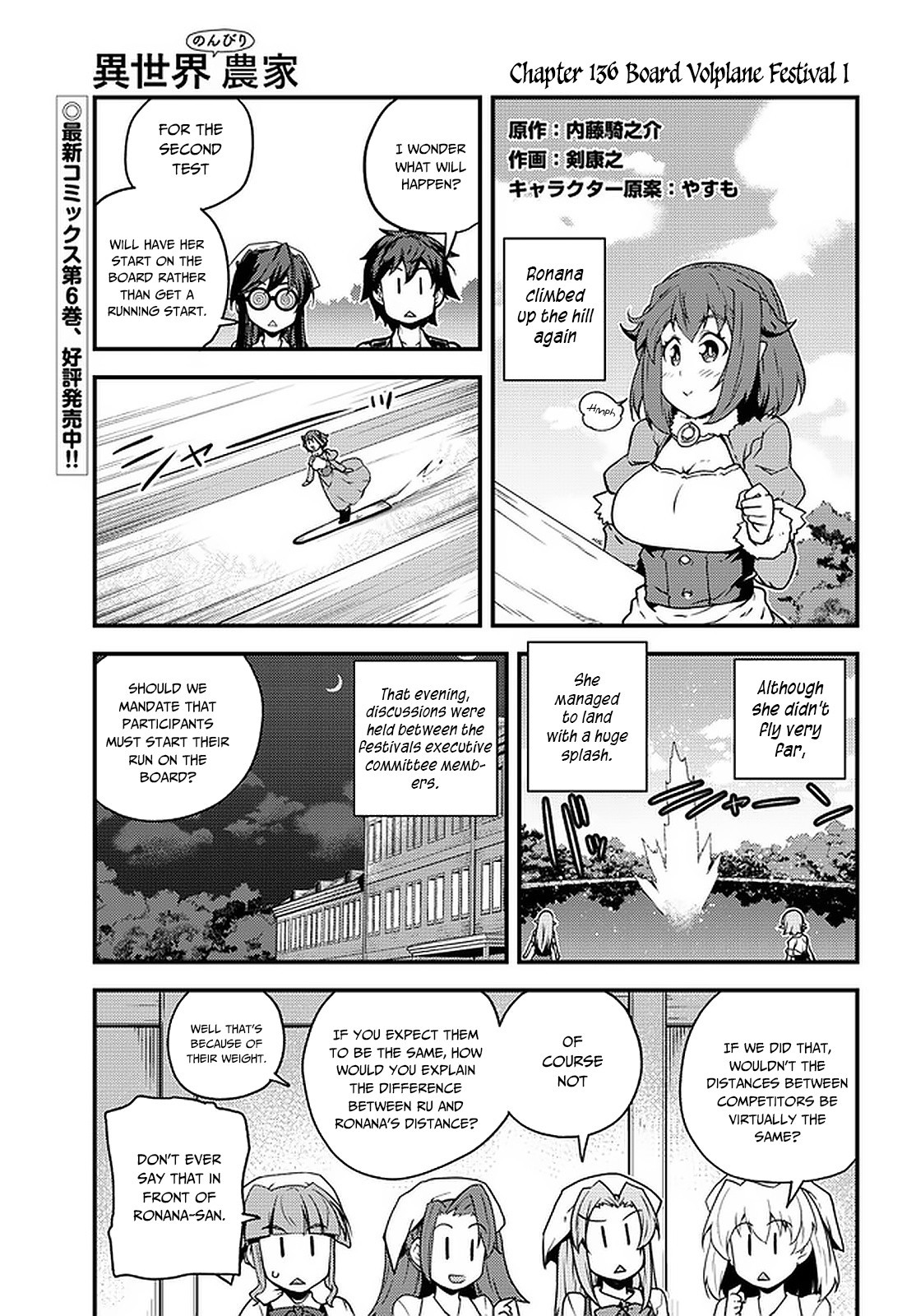 Isekai Nonbiri Nouka - Chapter 136 Page 2