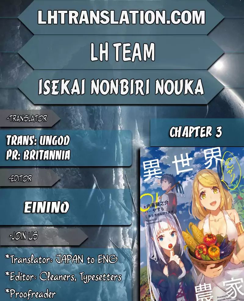 Isekai Nonbiri Nouka - Chapter 3 Page 1