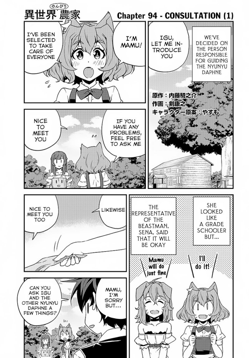 Isekai Nonbiri Nouka - Chapter 94 Page 2