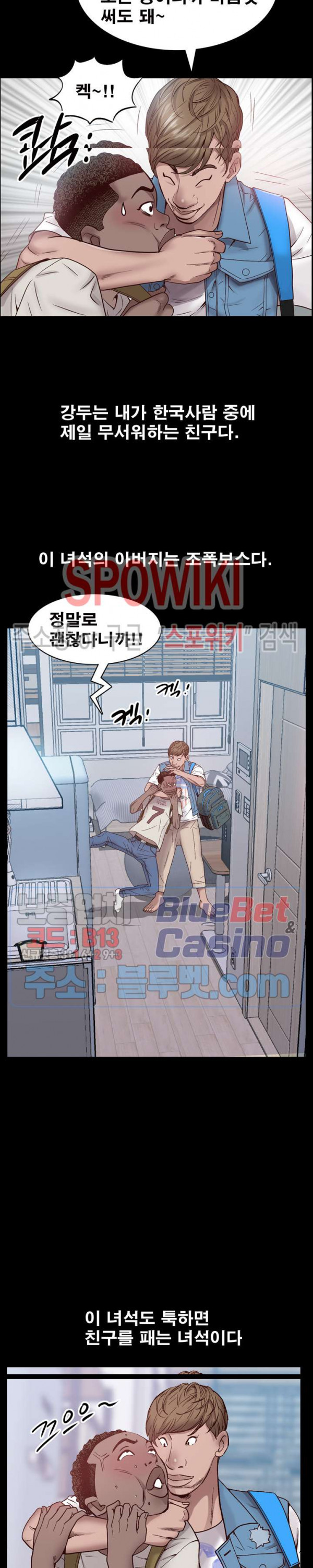 Autumn Rain Fall Raw - Chapter 1 Page 11