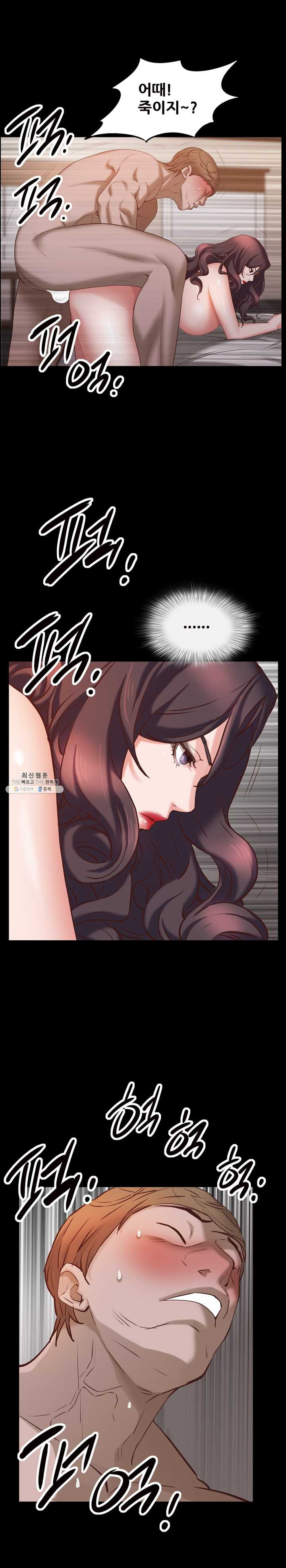 Autumn Rain Fall Raw - Chapter 34 Page 12