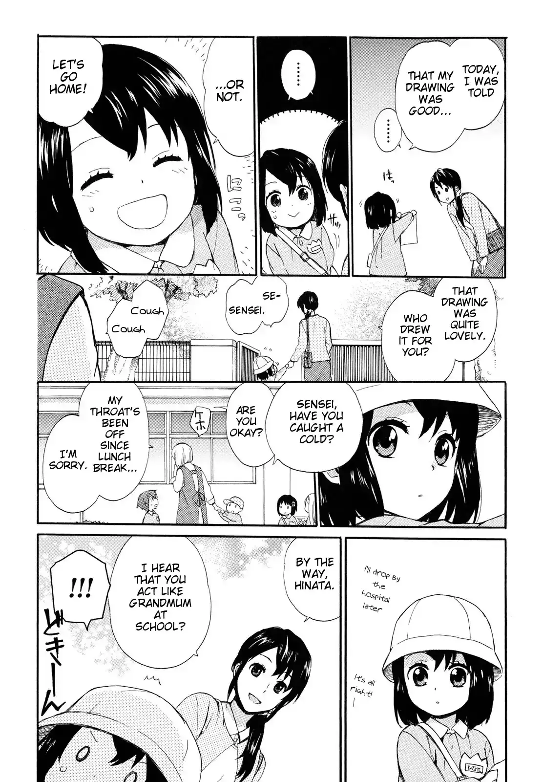 Obaachan Shoujo Hinata-chan - Chapter 1 Page 11