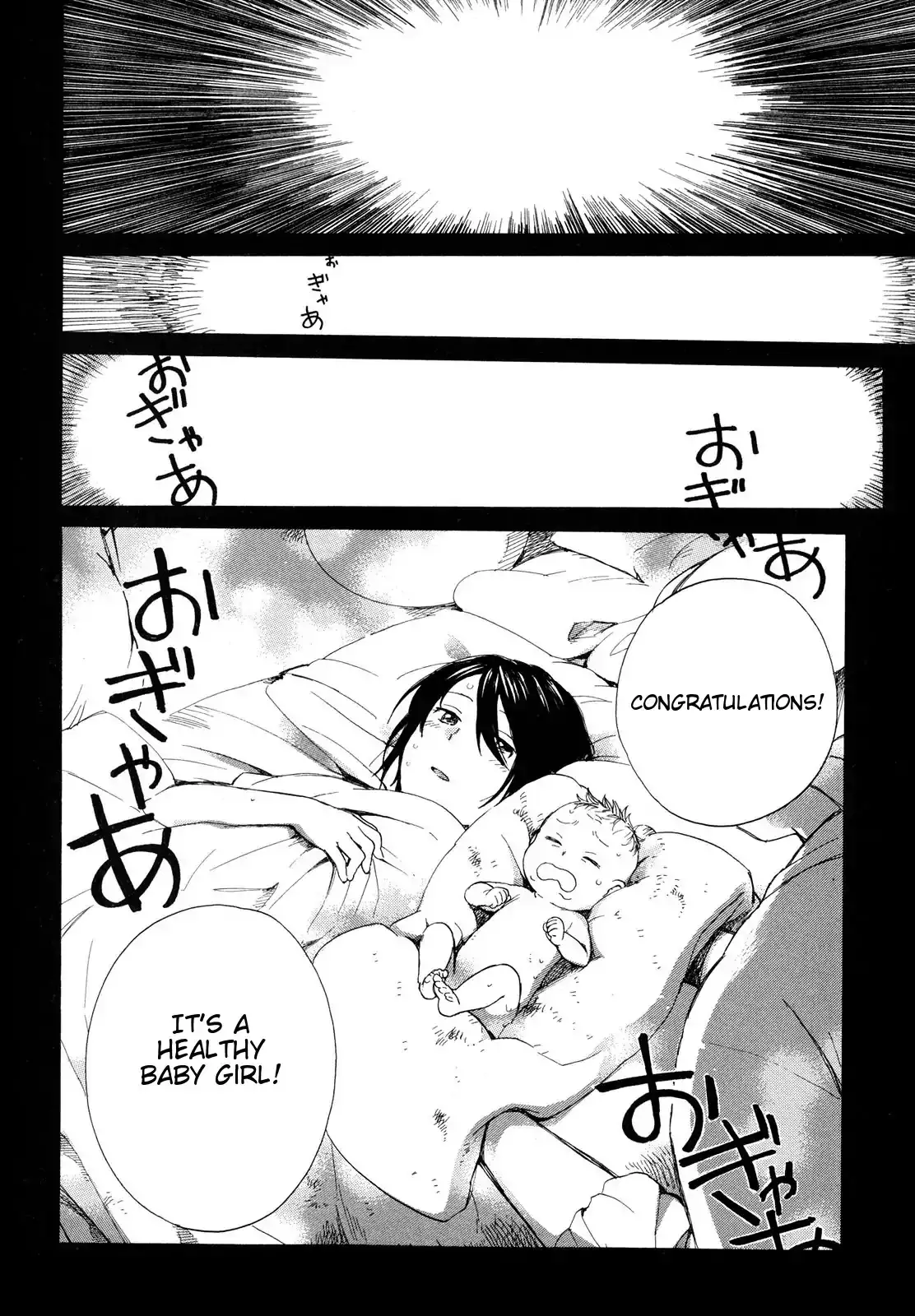 Obaachan Shoujo Hinata-chan - Chapter 1 Page 8
