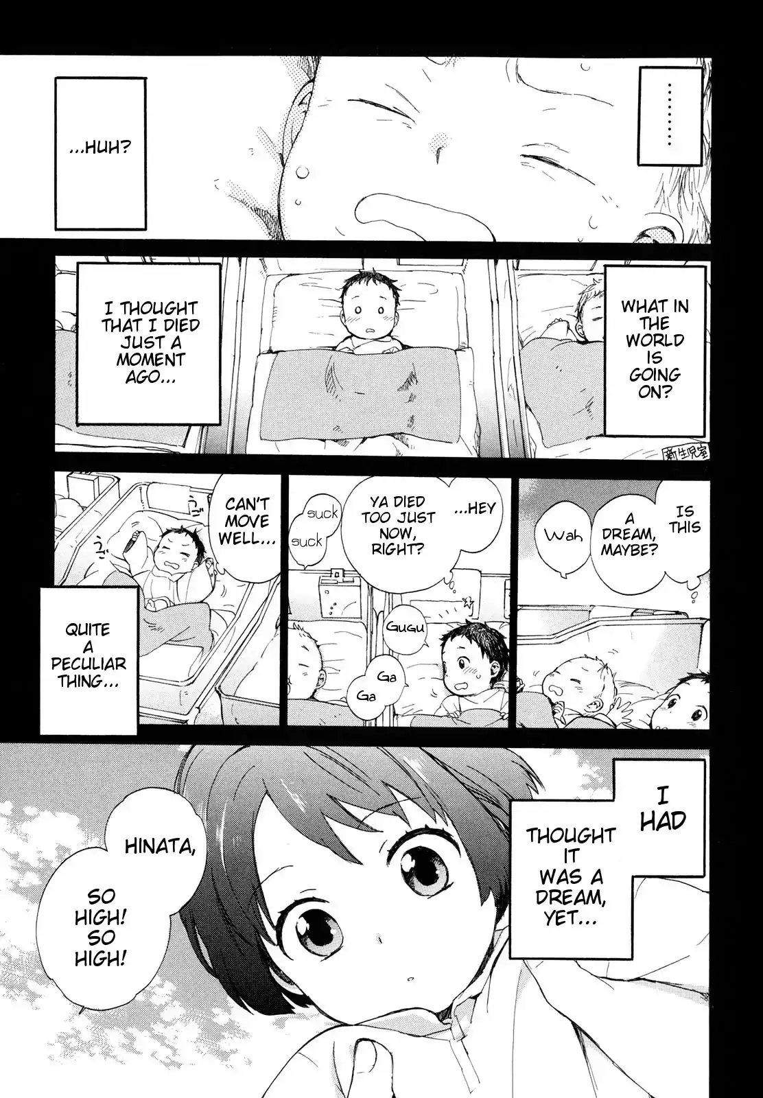 Obaachan Shoujo Hinata-chan - Chapter 1 Page 9