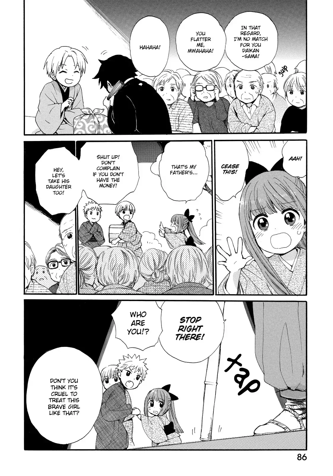Obaachan Shoujo Hinata-chan - Chapter 14 Page 10
