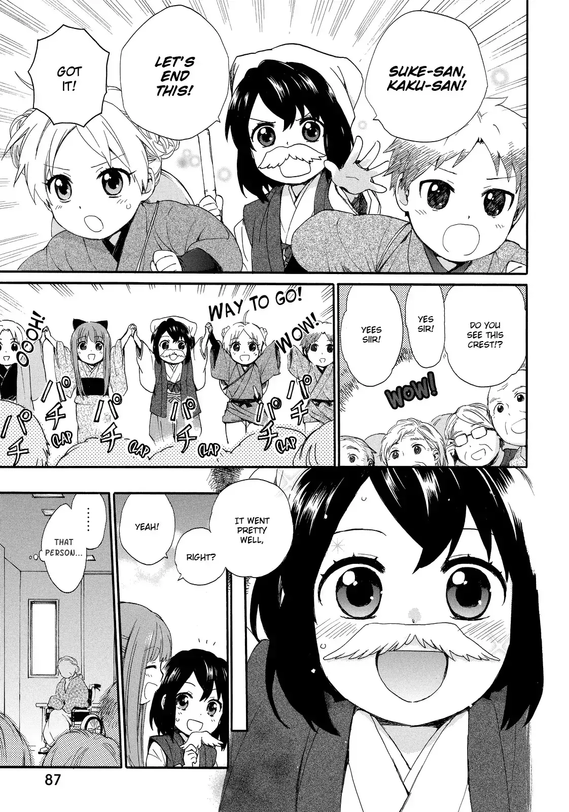 Obaachan Shoujo Hinata-chan - Chapter 14 Page 11