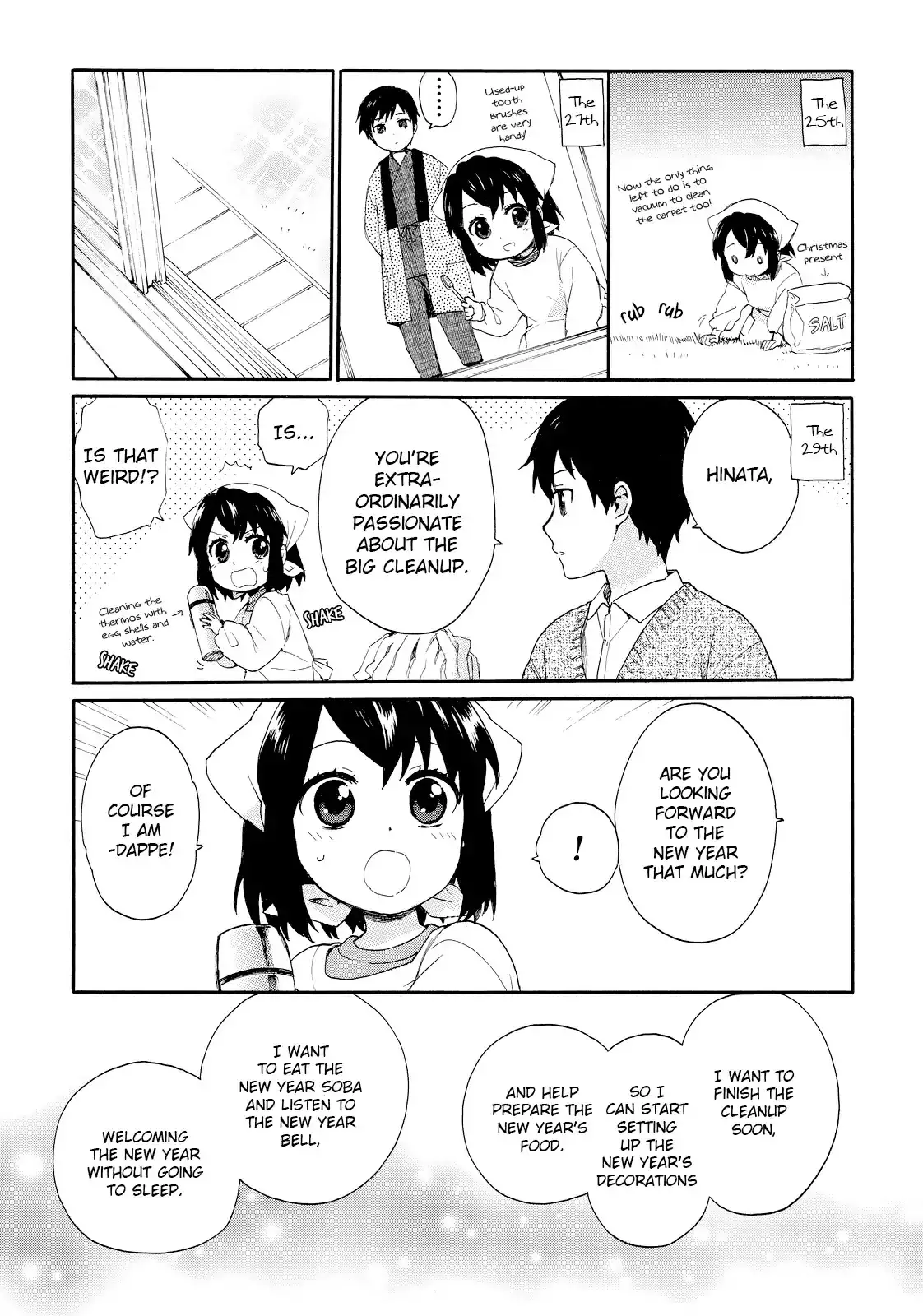 Obaachan Shoujo Hinata-chan - Chapter 16 Page 13