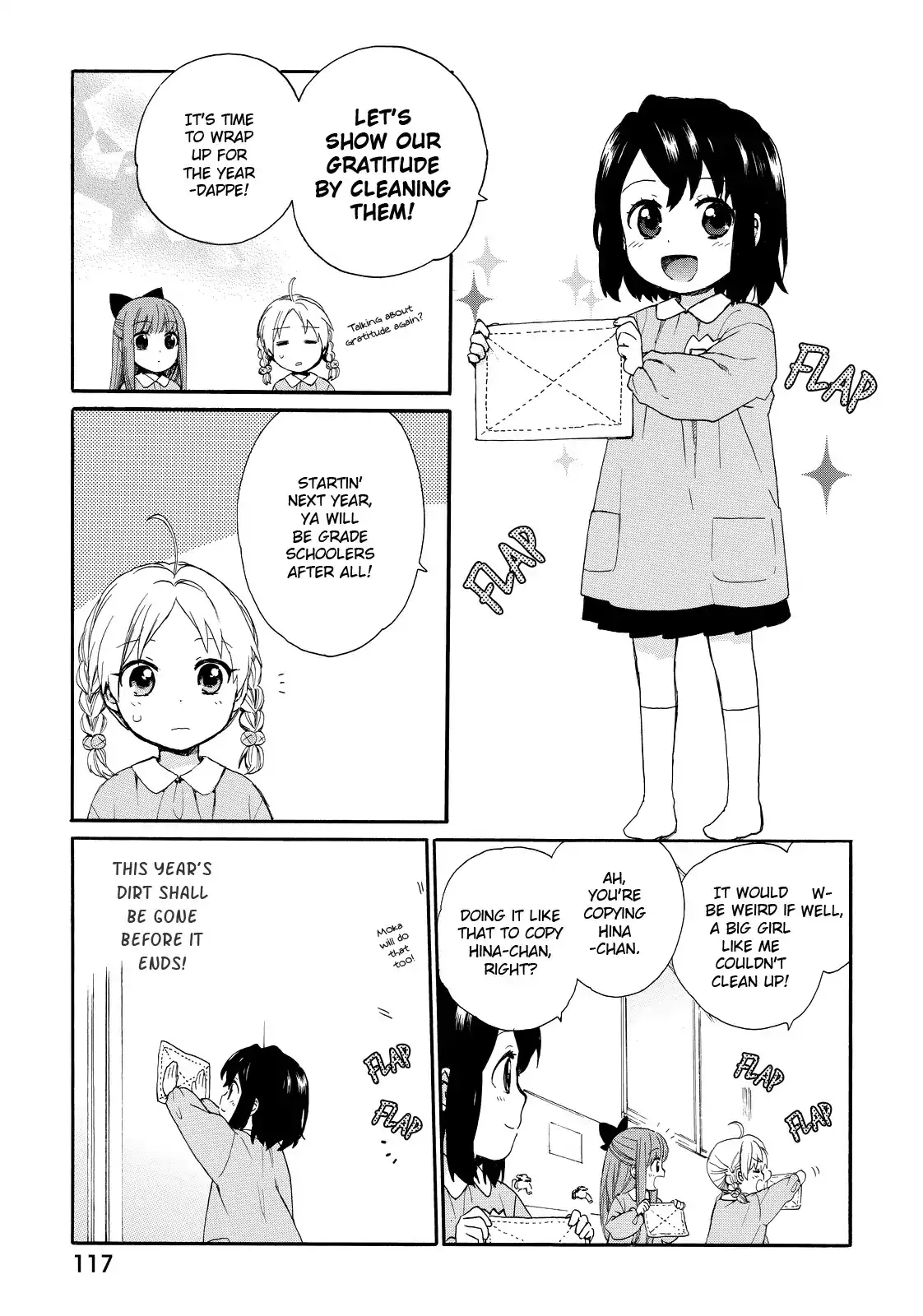 Obaachan Shoujo Hinata-chan - Chapter 16 Page 5