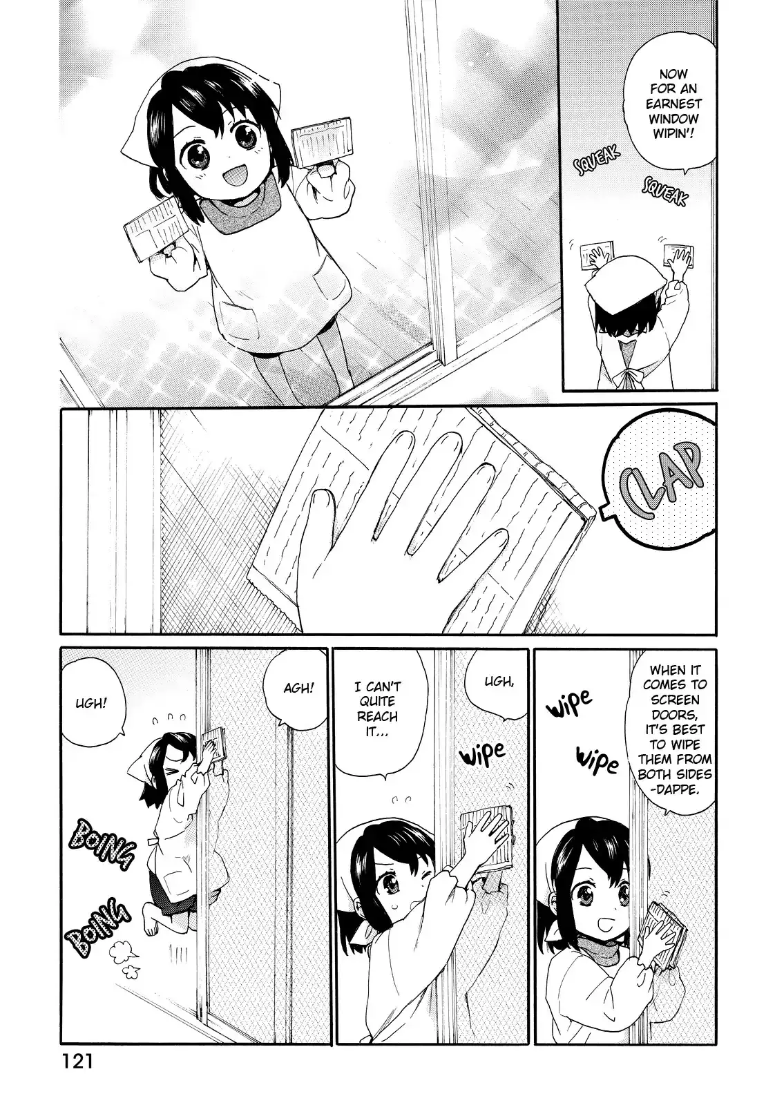 Obaachan Shoujo Hinata-chan - Chapter 16 Page 9