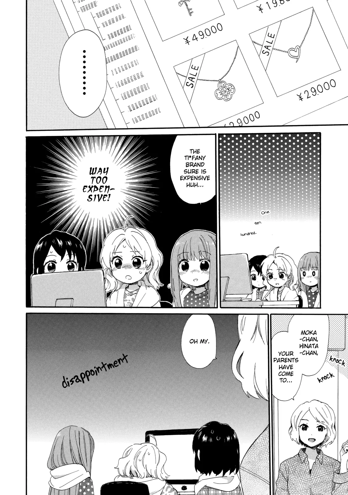 Obaachan Shoujo Hinata-chan - Chapter 23 Page 12