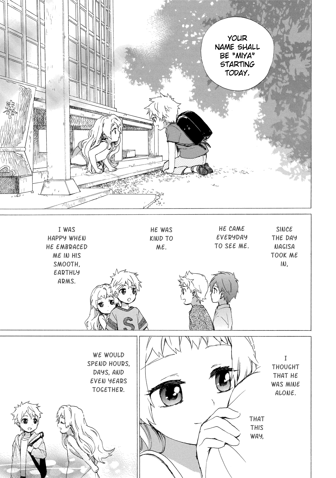 Obaachan Shoujo Hinata-chan - Chapter 26 Page 15
